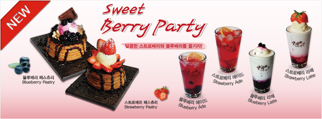 Sweet Berry Party